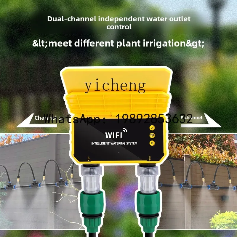X8   remote solar garden intelligent watering timer dual water outlet universal watering nozzle