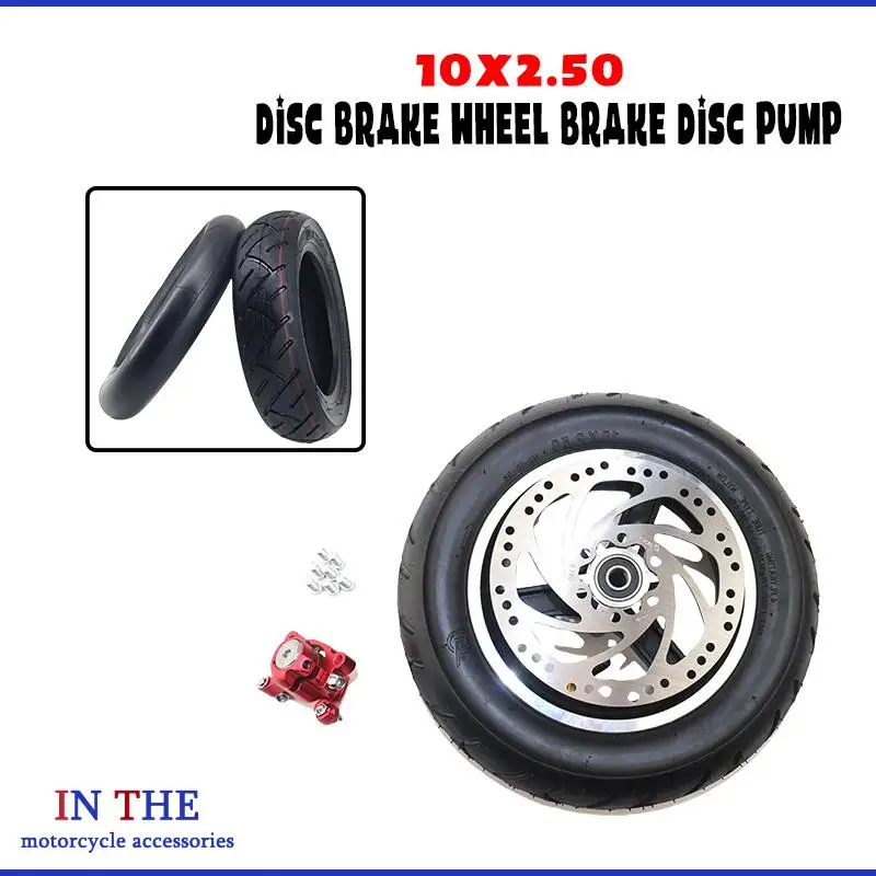 10x2.50tires wheels  suitable for tires aluminum alloy wheel hub with brake discs for electric scooter balancing car