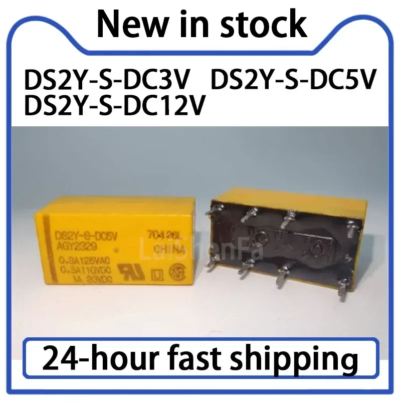 2PCS DS2Y-S-DC3V DC5V DC12V Relay 8-pin Stock