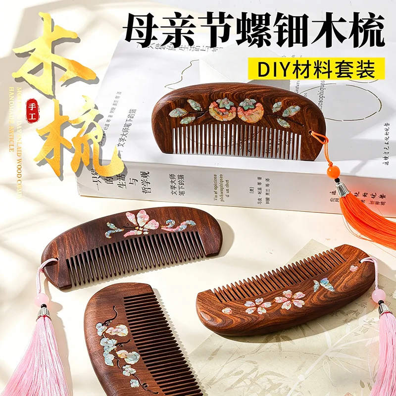 Diy Mother Of Pearl Inlay Black Gold Ebony Wooden Hair Comb Fun Craft Kit Handmade For Team Building Group Activity Holiday Gift