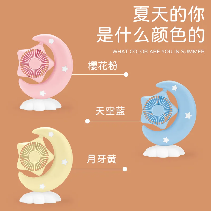 Customizable. Printing Available Crescent USB Fan Silent Handheld Students Factory Direct Night Market