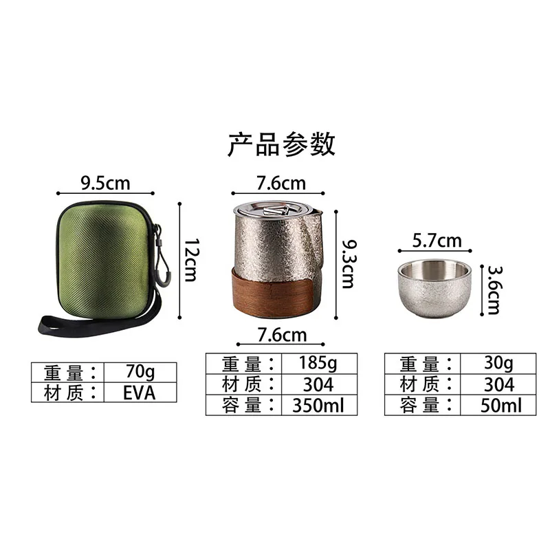 350ml Stainless Steel Tea Infuser Set,Heat-resistant And Non-scratching,Integrated Storage,Gift,Outdoor Camping/Travel Tea Set
