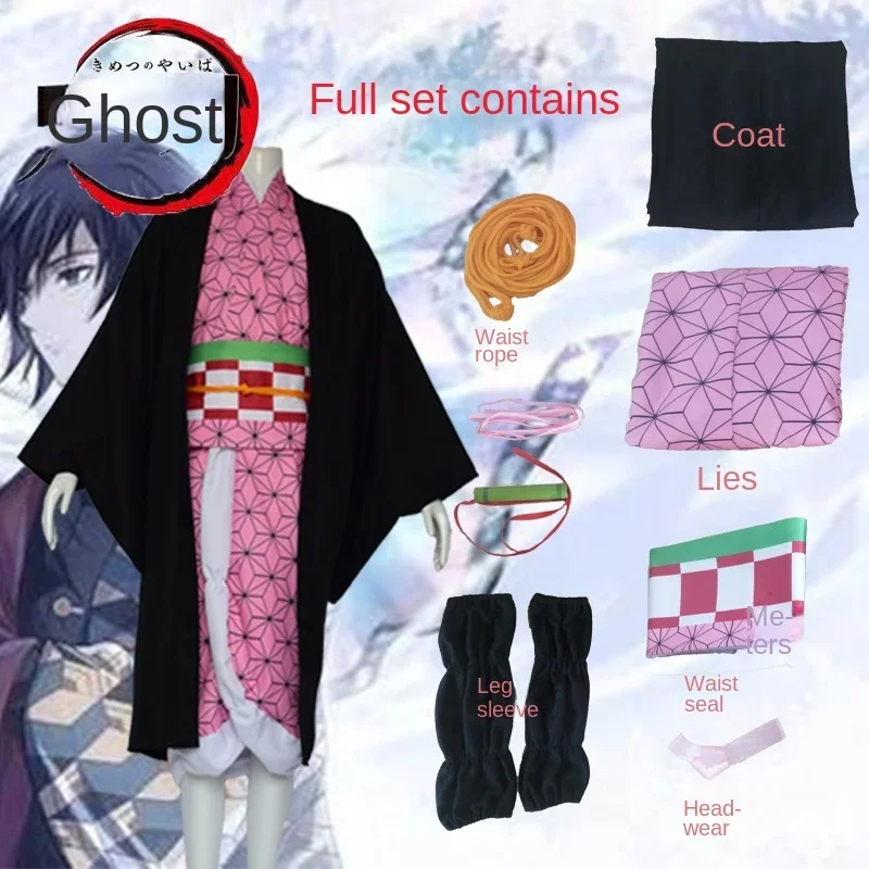 ゴースト絶滅ブレード Cos 服 Zaomen Charcoal Jirou You Douzi COS 冨岡義徳義徳ヨシヨシ Cosply 服