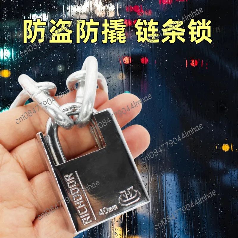 Chain anti-theft anti-shearing household door lock  electric car motorcycle bicycle thicker and longer