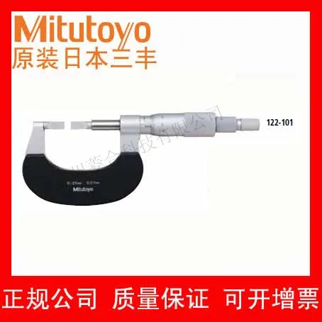 2025 Original Japan Mitutoyo 122-102 Measurement range 25~ 50mm thin 0.75 * 6mm thin micrometer