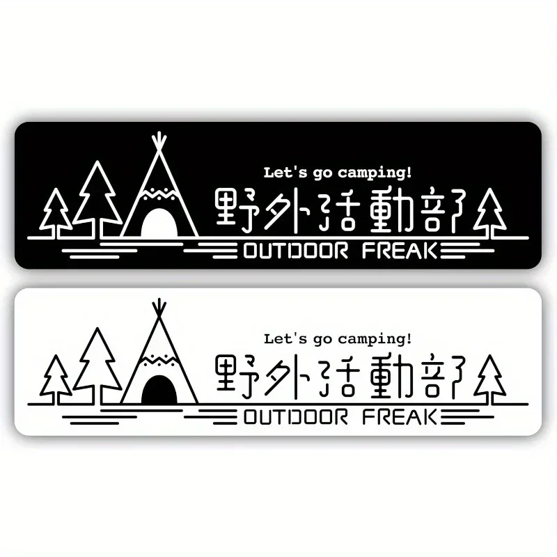1SET Outdoor Adventure Club Camping Vinyl Sticker Waterproof Decal For Camper Van RV Car Motorcycle Helmet Sports Gear Decor