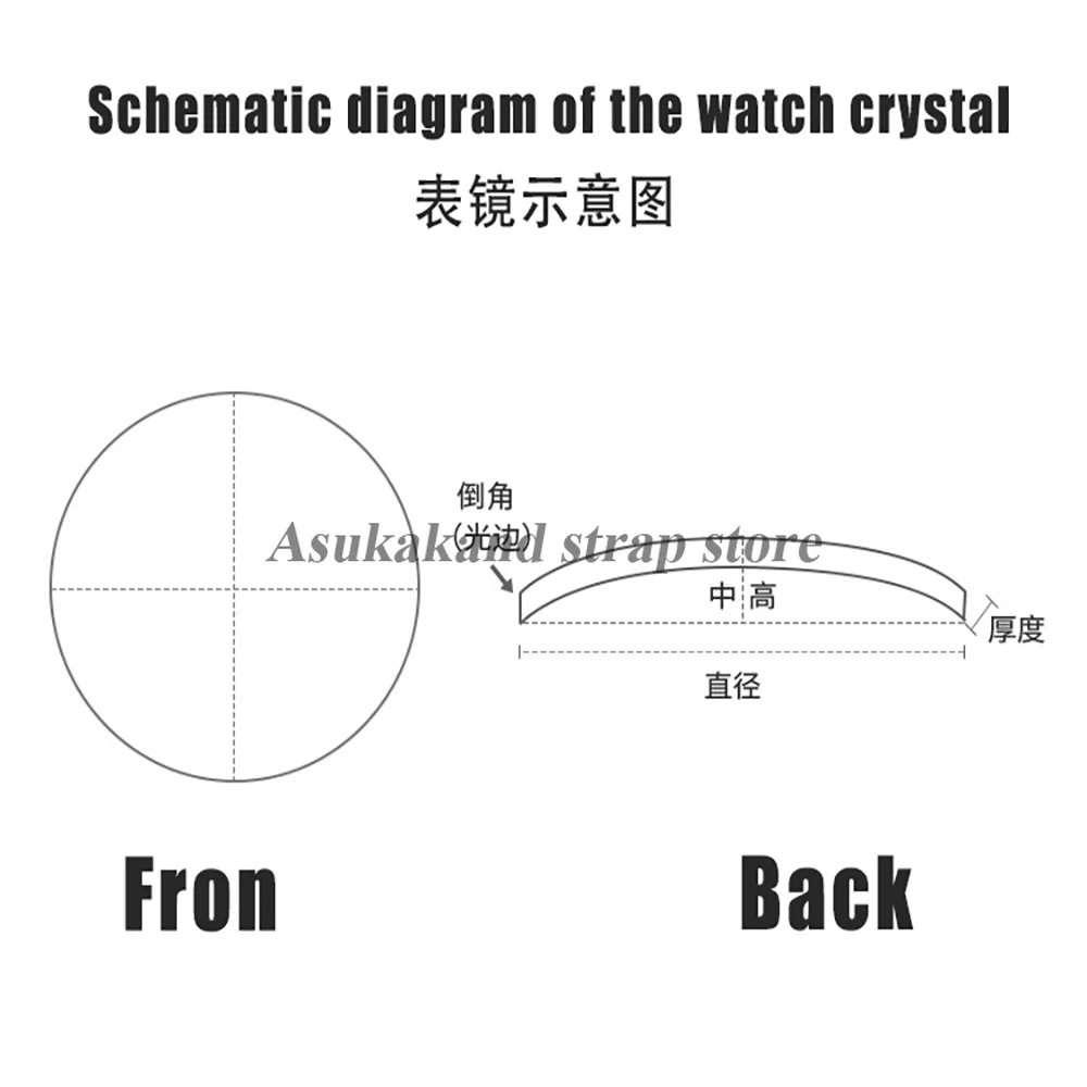 1PCS Watch Glass Convex Double Dome AR 1.0mm 1.5mm 2.0mm Thick Diameters 28mm-38.5mm Transparent Sapphire Crystal for Watchmaker