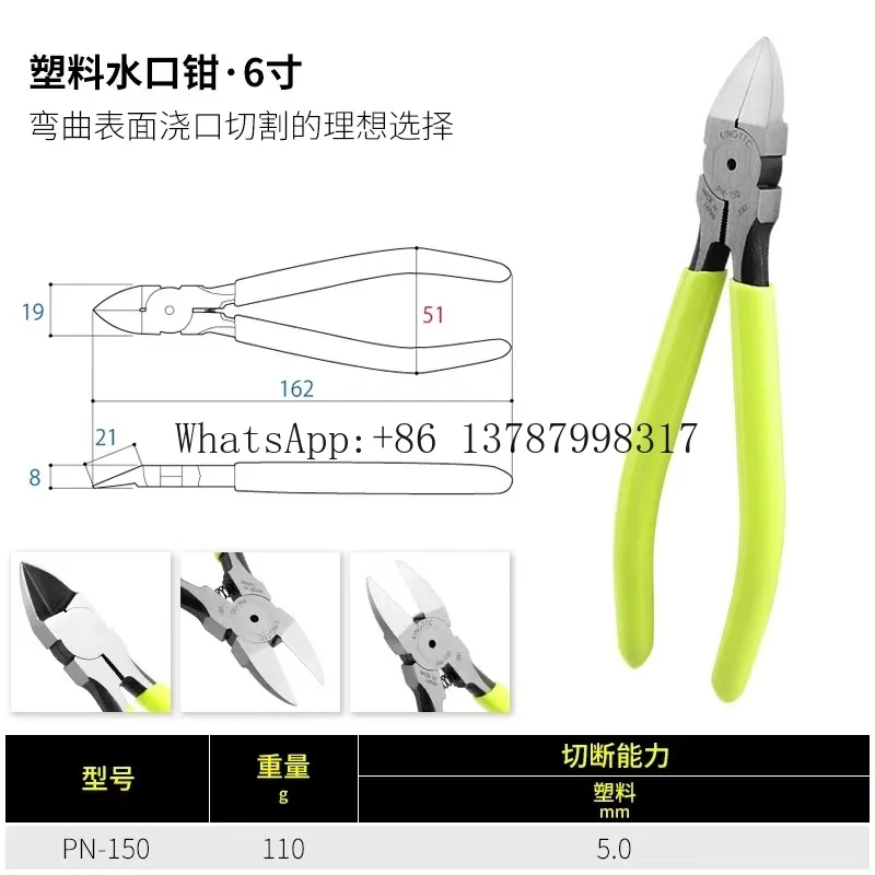Japan King Diagonal Pliers 5 Inch or 6 Inch For Cutting Plastic Copper Wire, Aluminum Cable Element Etc Repair Tools PN-125