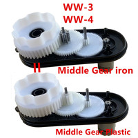 Baby electric car WW-4 RS390 metal gear, gear box large gear， middle gear， small gear WW-3 Children's electric car plastic gear