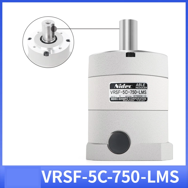 VRSF-5C-750 850 1000 планетарный редуктор сервоступенчатый редуктор аксессуары для гравировального станка