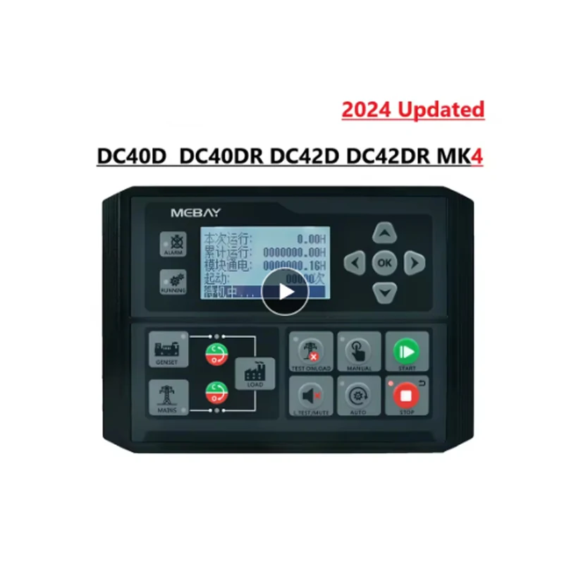 Xeon Updated Mebay Controller DC40D DC40DR DC42D DC42DR MK4 Diesel Generator Auto Start Control Module Parameter Monitoring