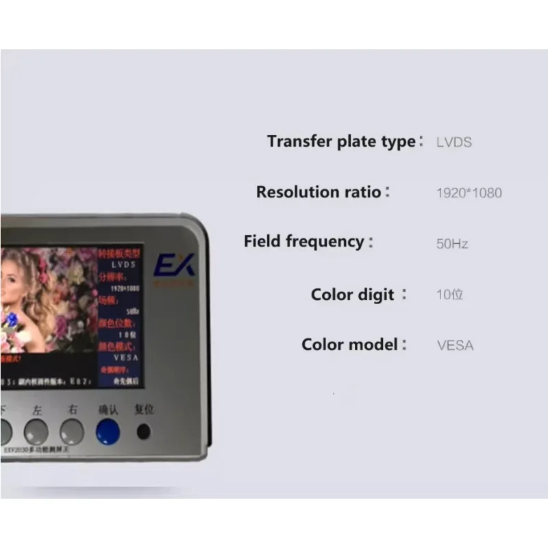 

【2026】EXV2080 integrated screen tester LVDS/MINILVDS/4K-VBY1 screen tester