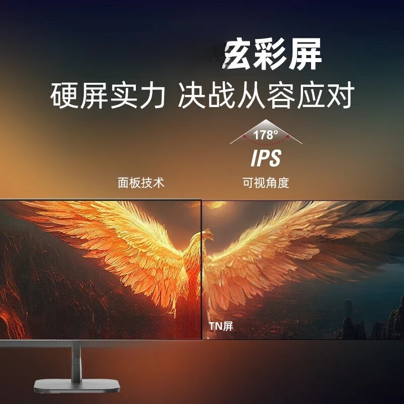 24G10 23.8 inch native 240Hz1k desktop gaming monitor IPS fast LCD screen