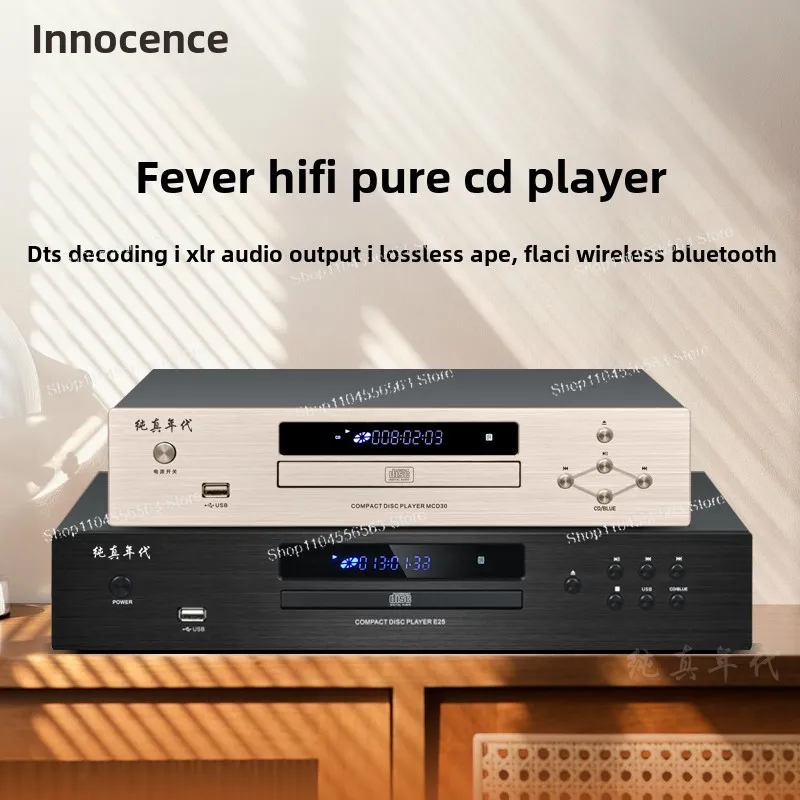 CD player, home, professional disc player lossless HIFI audiophile grade, Bluetooth player, pure record playback