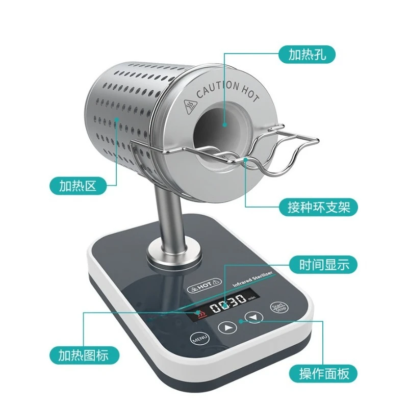 For infrared inoculation ring sterilizer digital timing DS900 laboratory electrothermal high temperature sterilization