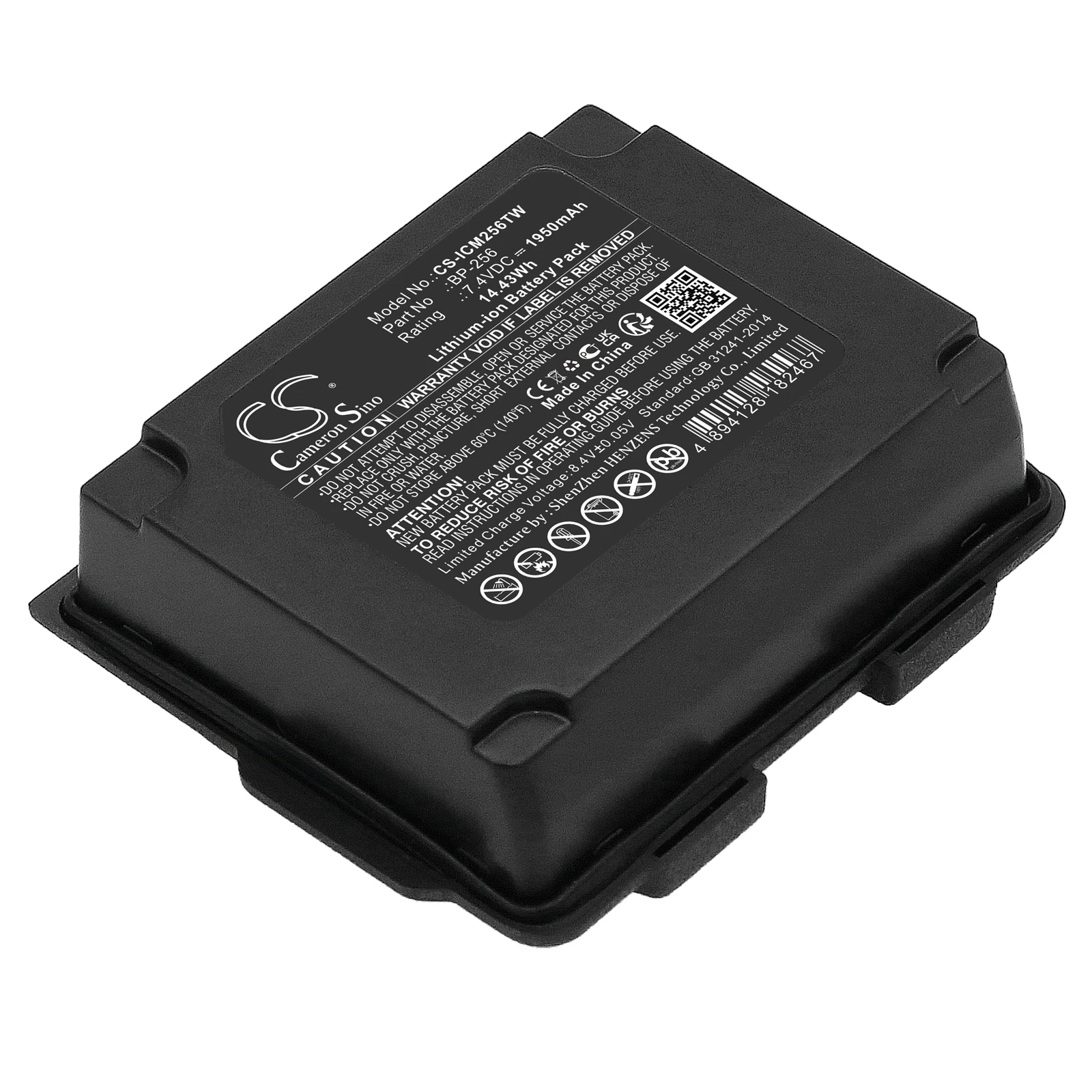 Li-ion tweewegradiobatterij voor Icom, 7,4 V, 195 mAh, IC-92AD IC-E92D, BP-256