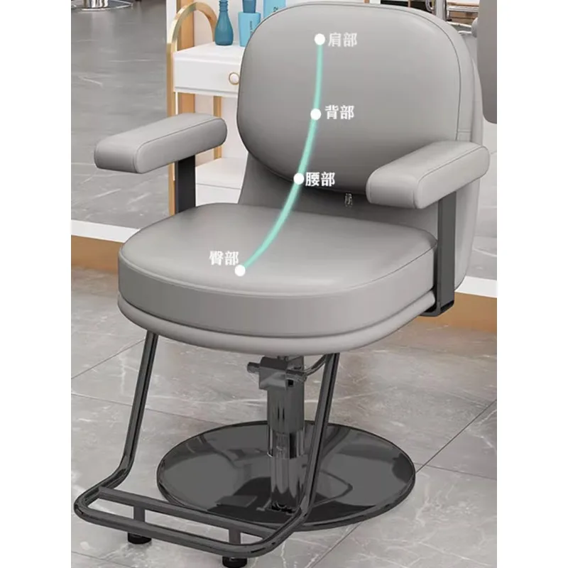 Barber shop chair Hair salon special hair shop  can be reclined  cutting chair stool trendy upper seat