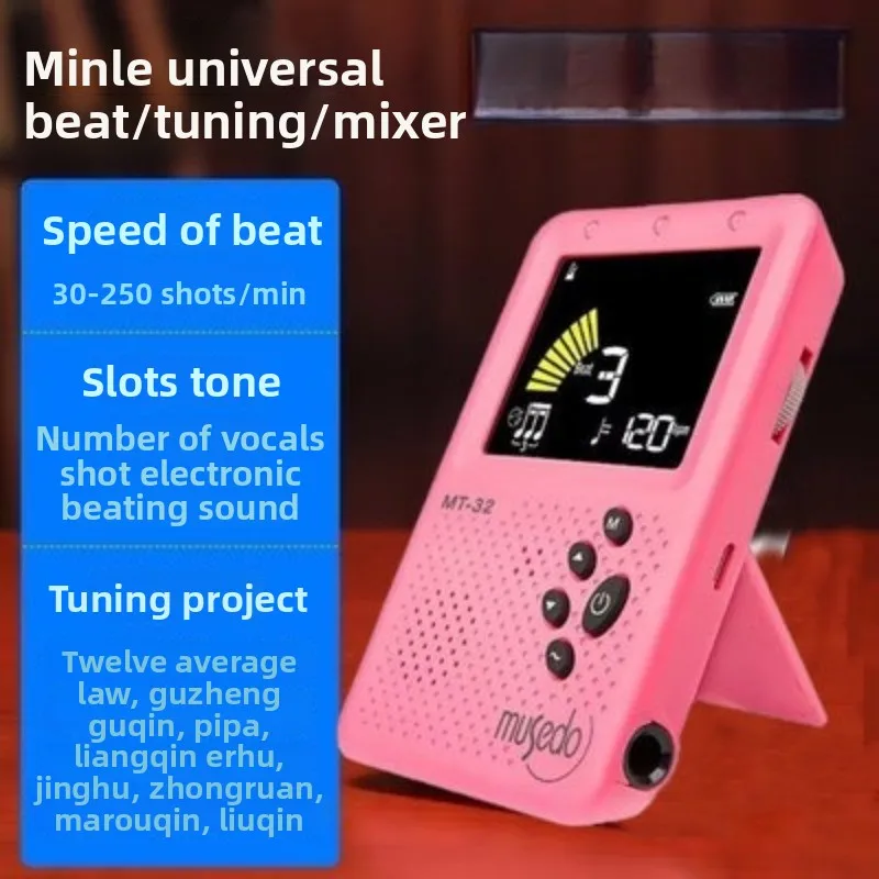 

Многофункциональный инструментальный тюнер Erhu Pipa Yangqin Guzheng Tempo Калибратор USB-зарядка Музыкальный инструмент Тюнер Аксессуары