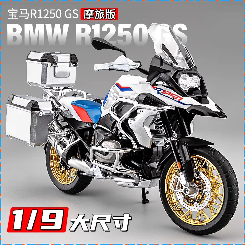 1/9 BMW R1250 GS Model motocykla kolekcja symulacji stopu niestandardowy model motocykla ozdoba pokoju zabawka urodzinowa dla dzieci prezent