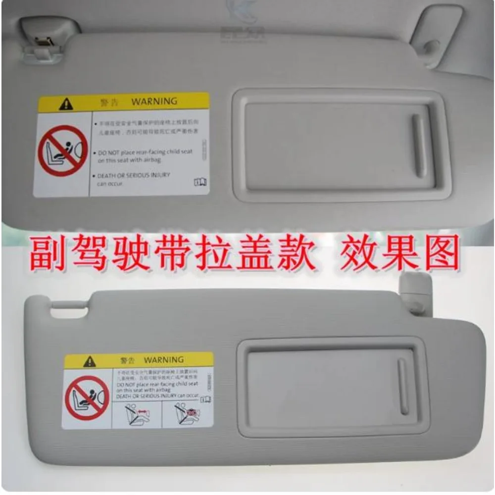 1pc Sun Visor Vanity Mirror Driver Co-driver Sun Visor for FAW Phideon C-Trek Passat Variant Black Beige Gary