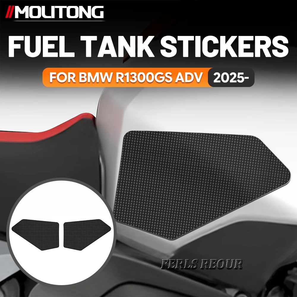 Fuel Tank Anti-Slip Sticker, Fuel Tank Traction Pad, 3D Mesh Texture, 3M Silicone, Suitable for BMW R1300GS ADV 2025