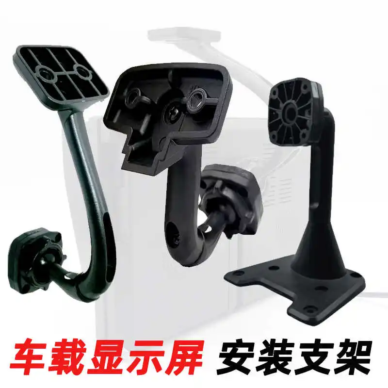 10 ten-inch car monitor fixing bracket, truck four-way monitoring recorder all-in-one machine hoisting and sitting bracket