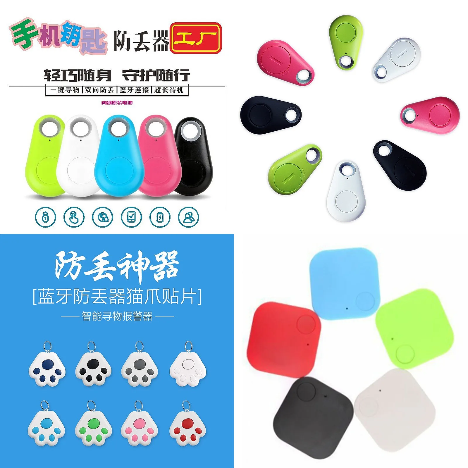 localizador-bluetooth-a-prova-d'Agua-chaveiro-inteligente-localizador-sem-fio-para-animais-de-estimacao-controle-remoto-anti-perda
