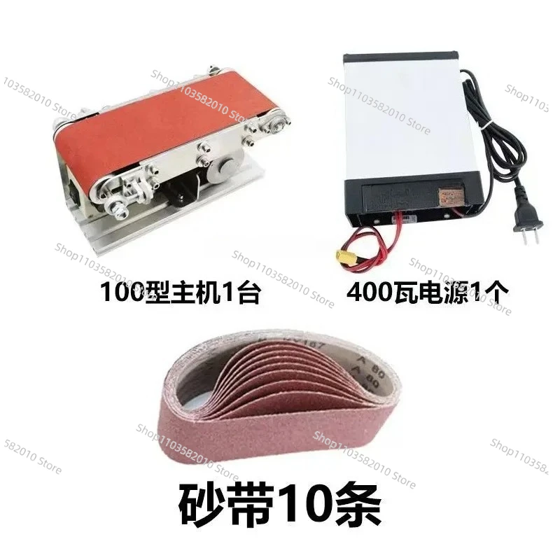 400W Desktop Belt Sander, DIY Polishing Grinding Machine Cutter Edges Sharpener, Multifunctional Belt Sander with 10 Belts