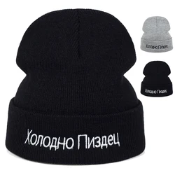 Unisex XONOAHO NN3AEU Embroidery Beanies Autumn Winter Warm Hat Hip Hop Cap Beanie Hat Caps for Women Men
