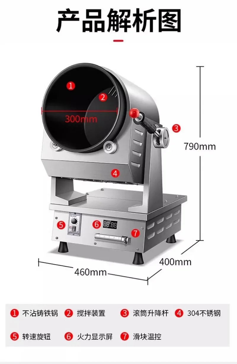 Professional Automatic Stir Fry Robot Factory 3500W High-Power Household Kitchen Rotating Wok Pot Cooking Machine