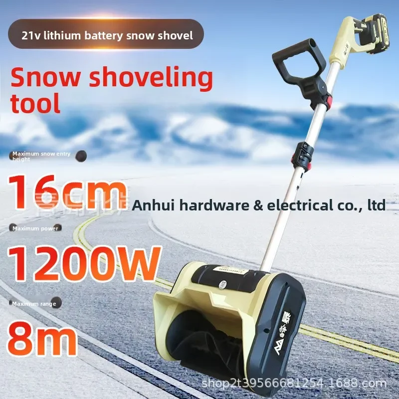 Small Electric Cordless Hand Push Snow Sweeper, Household Snow & Sand Clearing Equipment For Road And Property Use