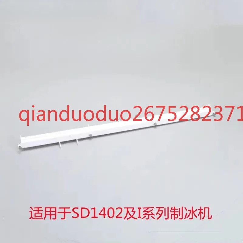 Suitable for Manitowa, Vanlido ice machine distributor SD1402