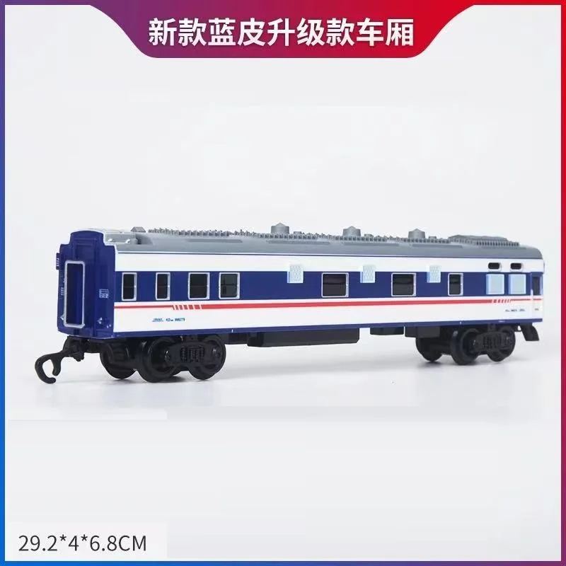 Electric Rail Car Toy Accessories Retro Carriage Accessories Suitable For 2.4cm Tracks