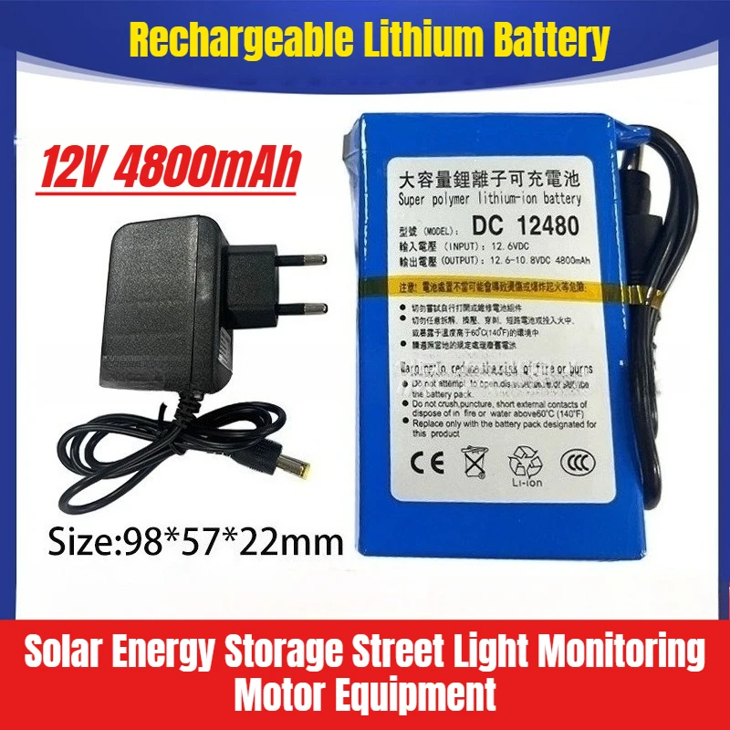 

4800MAH 12V Polymer LED Solar Energy Storage Street Light Monitoring Motor Equipment Rechargeable Lithium Battery