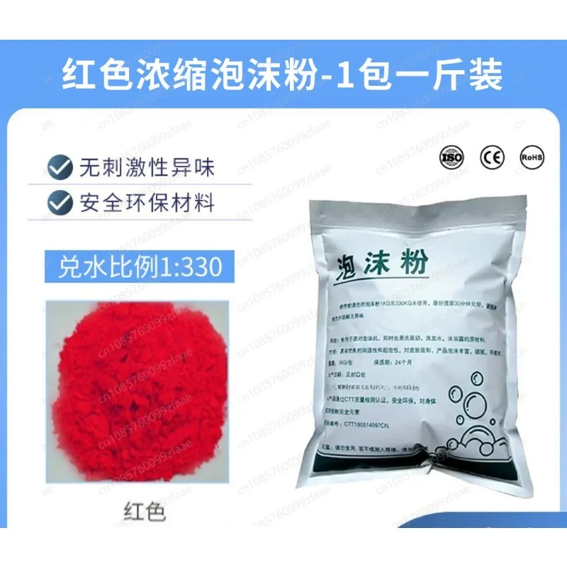 Colorful Foam Powder 3pcs for Foam Machine, Ideal for Party, Wedding, Bar and Kids Play