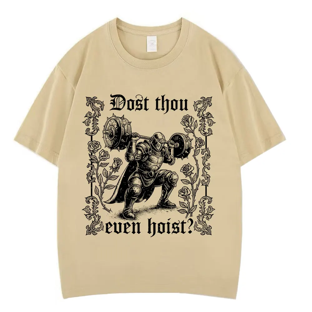 Dost Thou Even Hoist Medieval Gym T-shirt Funny Gym Knight Weightlifting T-Shirts Cotton Casual Oversized Short Sleeves T Shirts