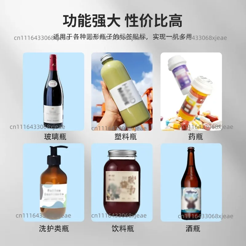 Hand round bottle labeling machine Small semi-automatic glass plastic bottle labeling machine Self-adhesive sticker