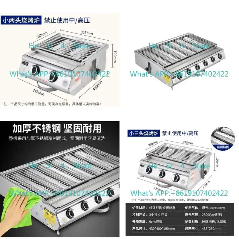 1pcs brand-new Special grill, stove