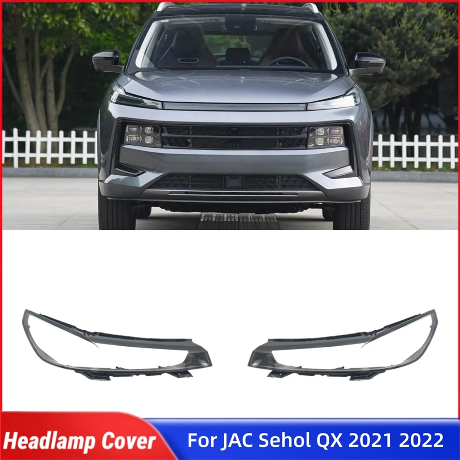 

Для JAC Sehol QX 2021-2022: Крышка фары, плафон, корпус фары, линза фары, передняя линза фары, кожух фары