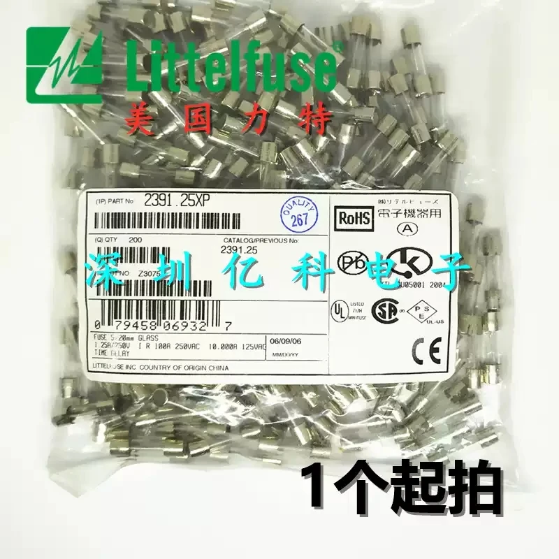 10pcs 1.25A/250V Lite LF. Glass fuse tube 239 T1.25A 5 * 20 slow break 02391.25MXP