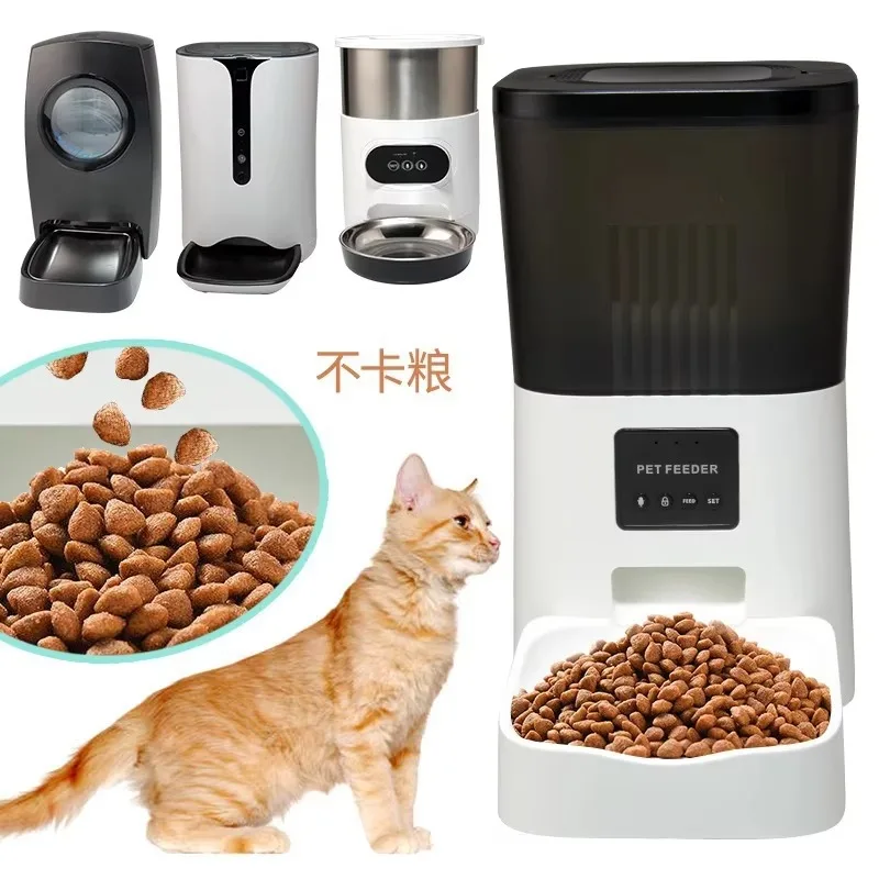 

Automatic quantitative feeding machine cat food dog food self-service feeding wholesale