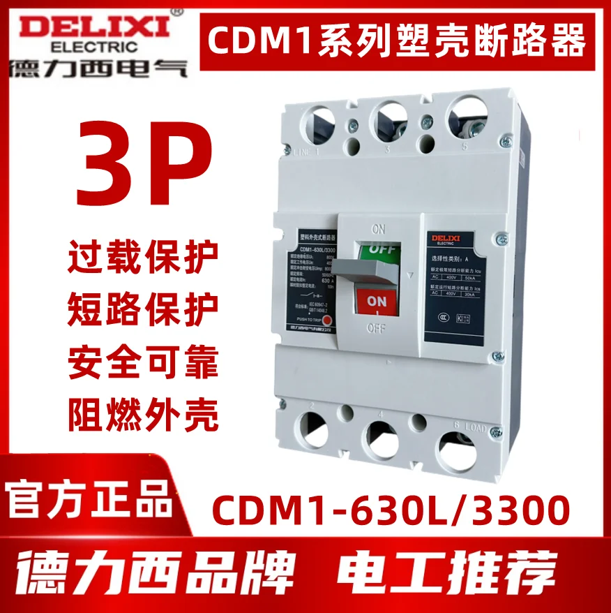 

Authentic Delixi Molded Case Circuit Breaker CDM1-630L/3300 630A 500A Air Switch