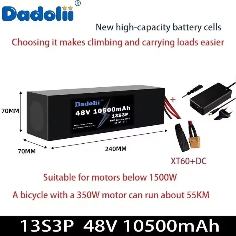 

13S3P 48V 10500mAh lithium battery pack, with a continuous discharge current of 30A, suitable for electric vehicles with motors