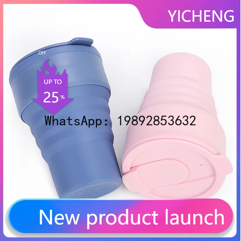 Portable coffee mug outdoor travel folding silicone water cup high-value water bottle compressed pocket cup