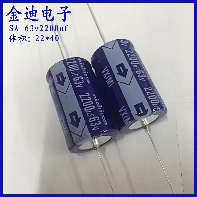 

Оригинальный импортный горизонтальный аксиально-поляризованный алюминиевый электролитический конденсатор 63В 2200мкФ 22x40мм