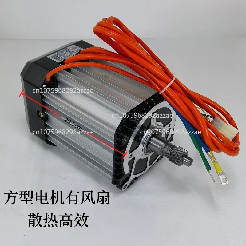 

DC brushless permanent magnet synchronous motor three-wheeled caravan high-end luxury four-wheeled tram high speed and low noise