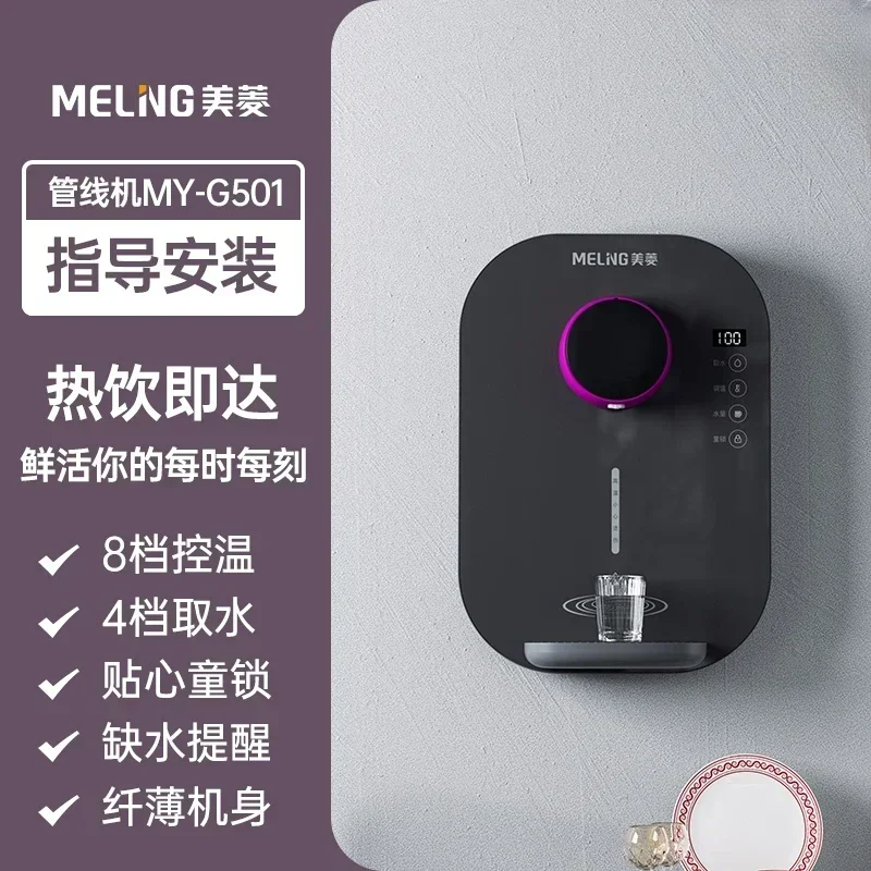 

Meling Drinking Fountain Electric Water Dispensers Drinker Kitchen Household Appliances Drinks Home Cooler Waterdispenser