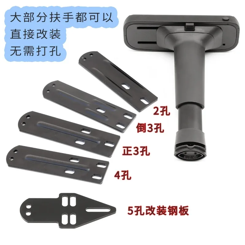 زوج واحد (1 يسار + 1 يمين) 4 أبعاد قابلة للتعديل على شكل حرف T مسند يد بديل لمقعد كرسي الألعاب #2