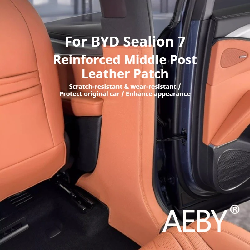 

AEBY для BYD Sealion 7 2024, защитный чехол на автомобильную стойку B, кожаная наклейка для защиты от царапин, аксессуары для внутренней отделки