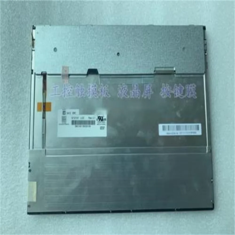 

G121S1-L02 LCD display screen